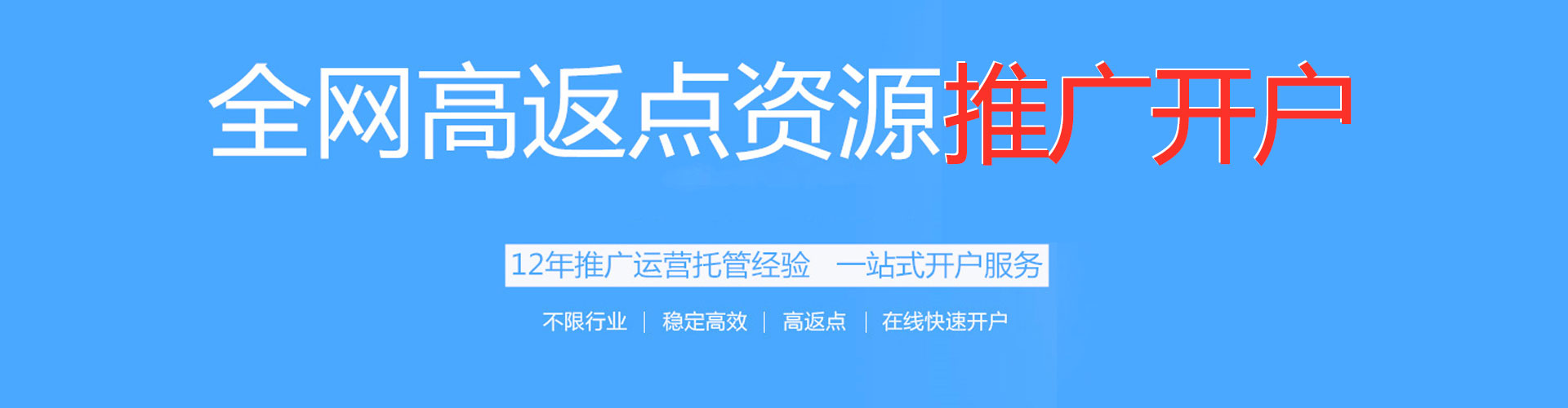 青羊sem外包
